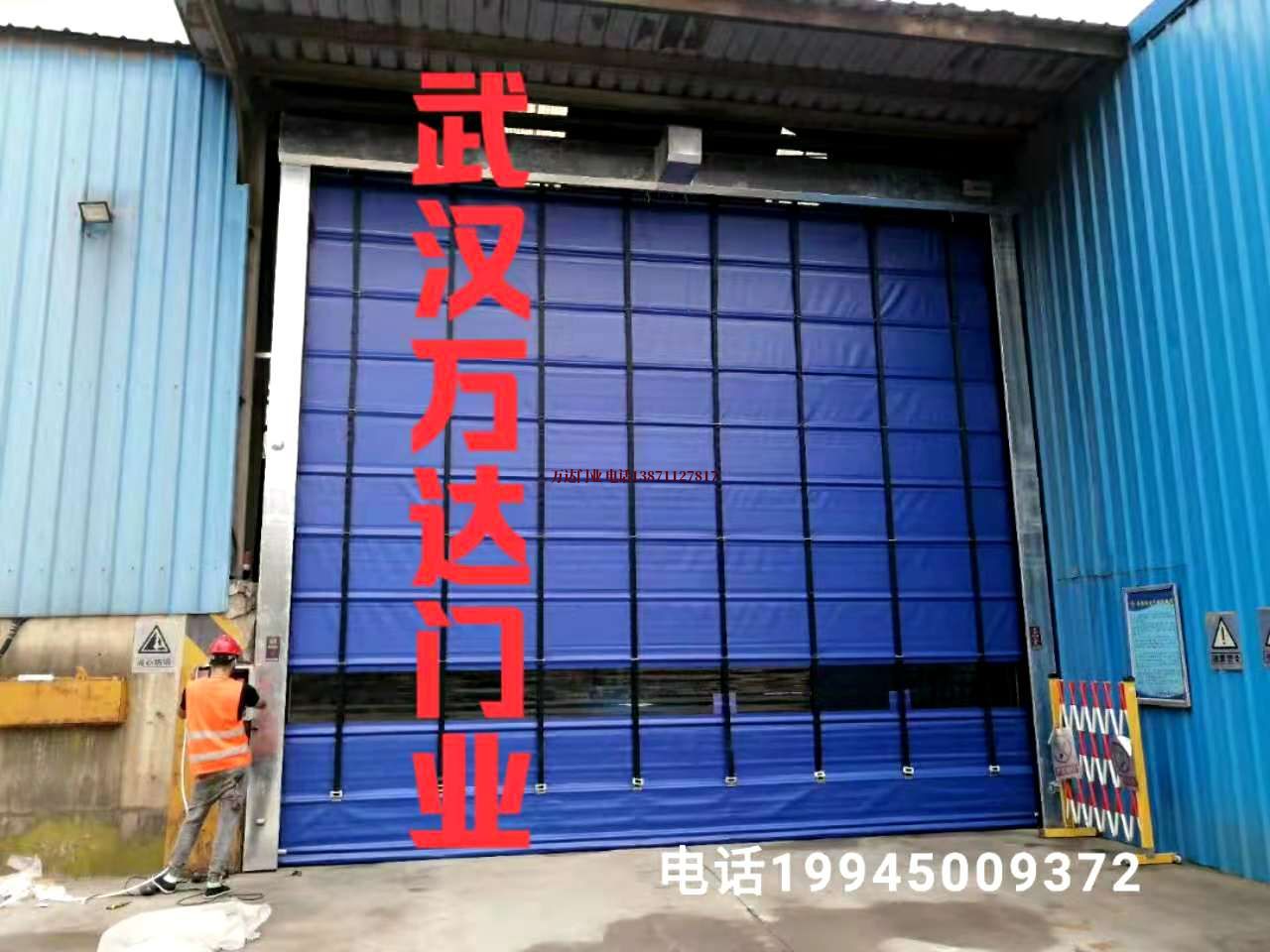 澄江快速卷帘门